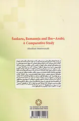مشرق در دو افق